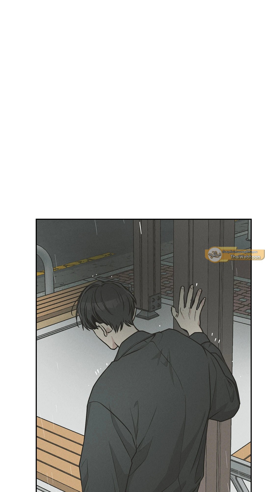Payback - หน้า 65
