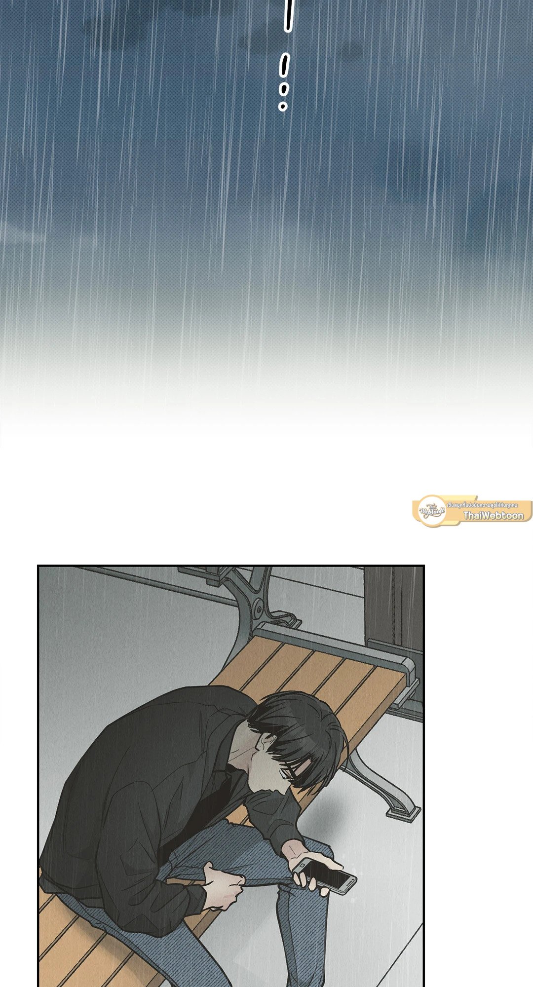 Payback - หน้า 2