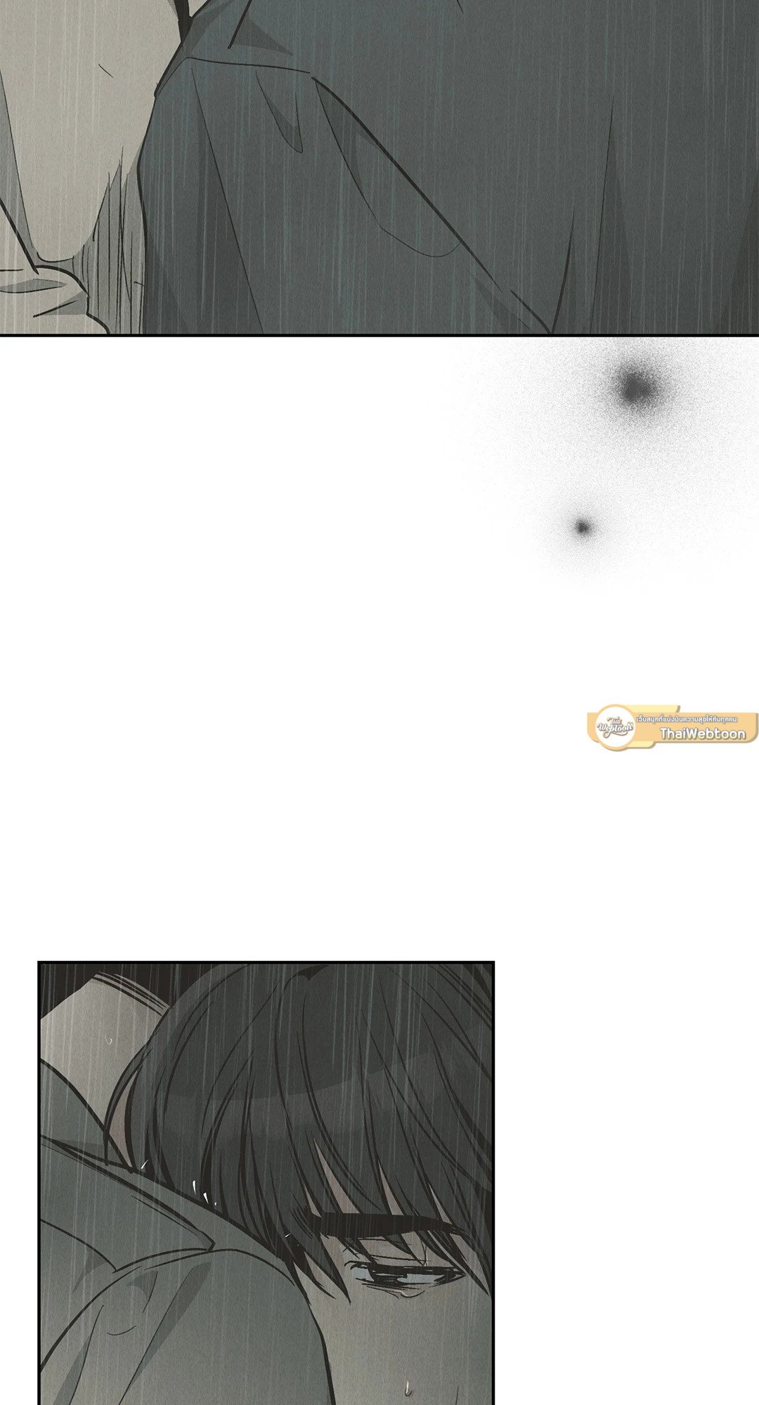 Payback - หน้า 54
