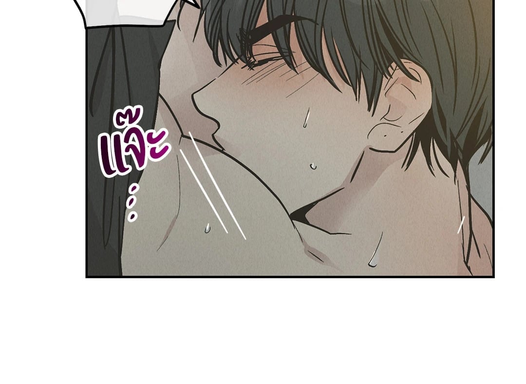 Payback - หน้า 85