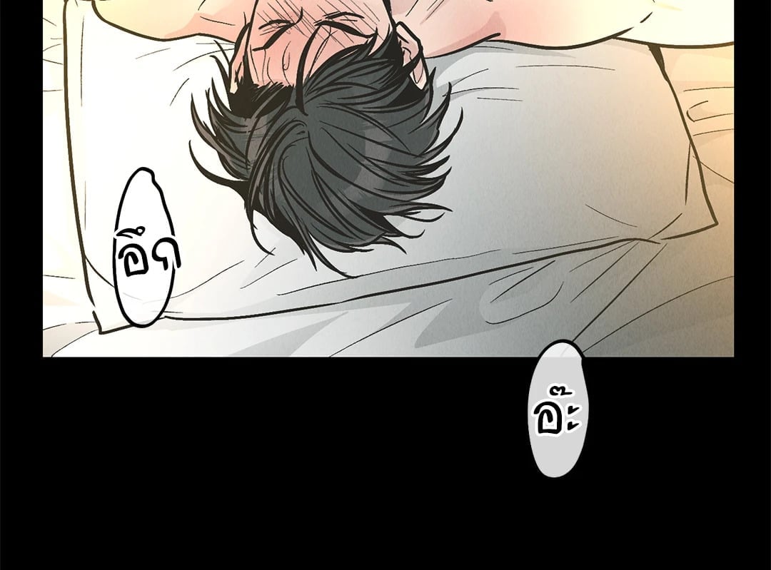 Payback - หน้า 18
