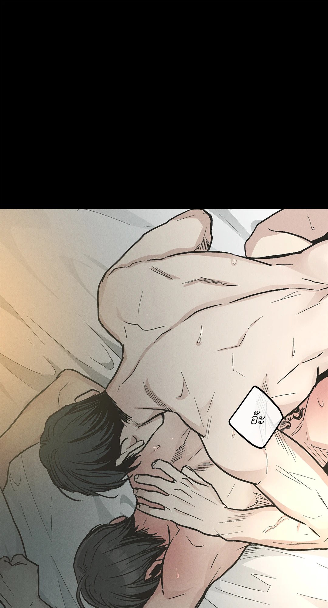 Payback - หน้า 27