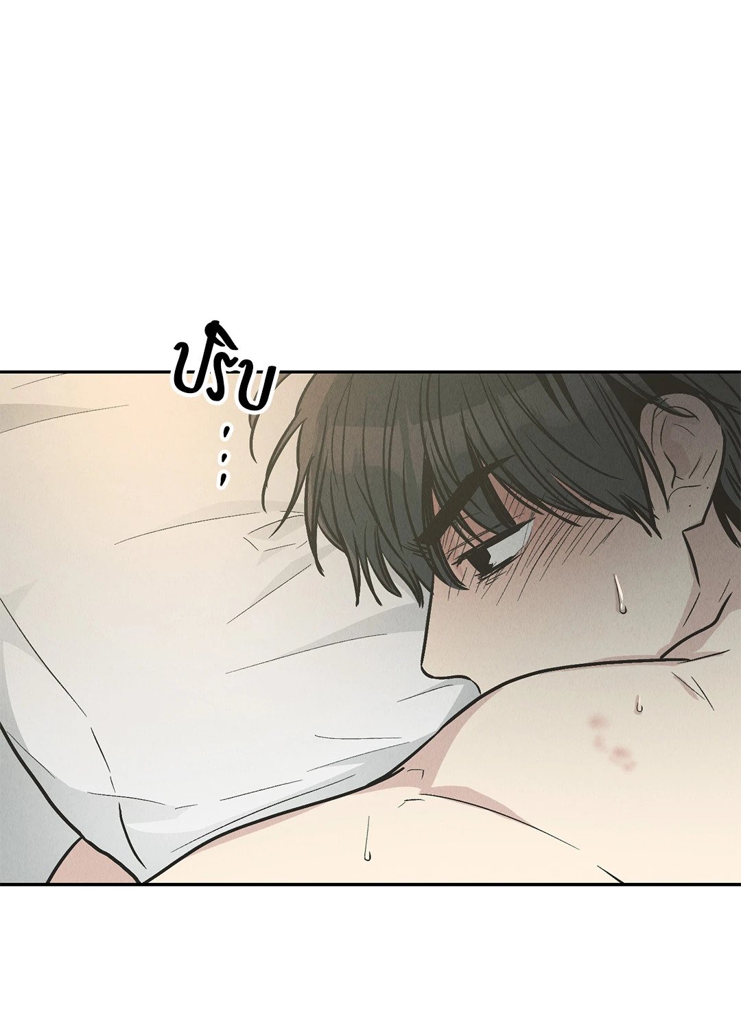Payback - หน้า 4