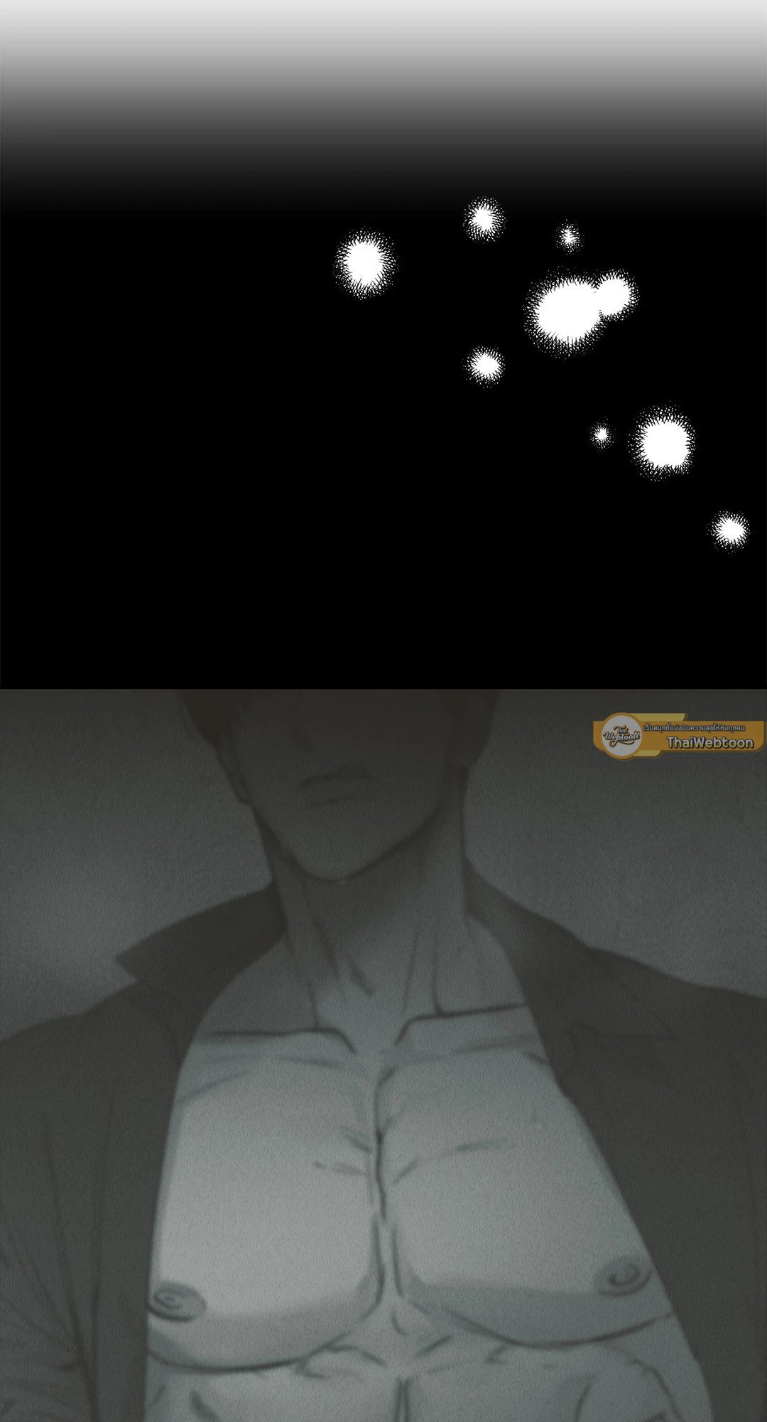 Payback - หน้า 54