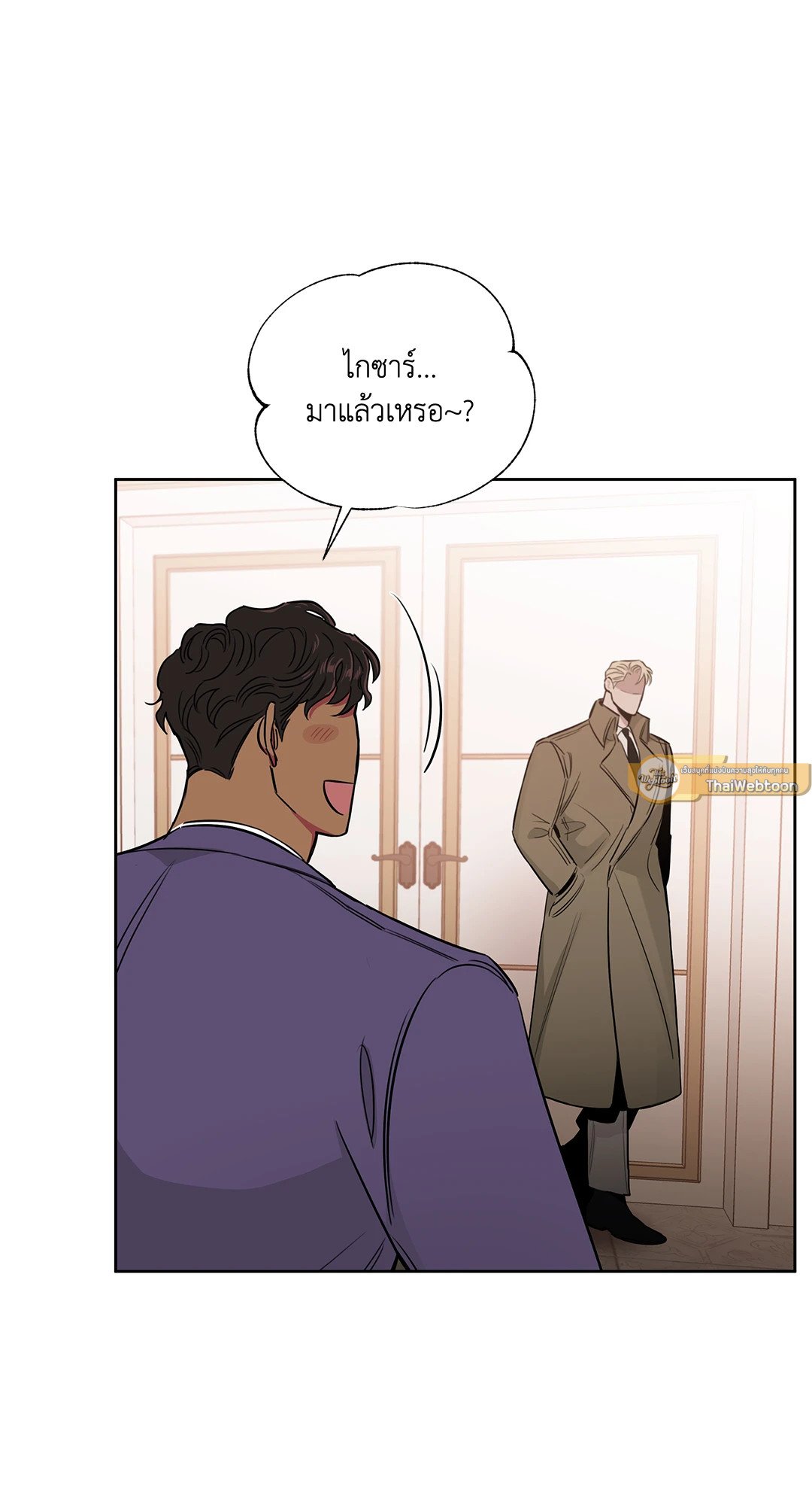 Roses and Champagne - หน้า 41