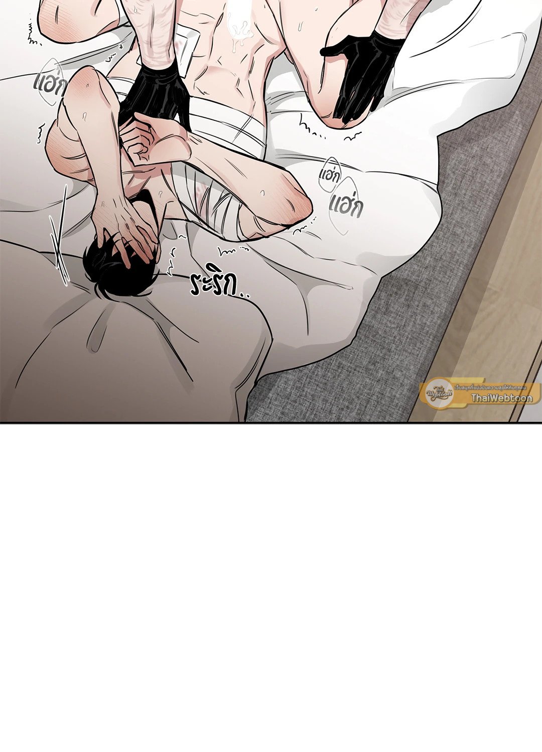 Roses and Champagne - หน้า 44
