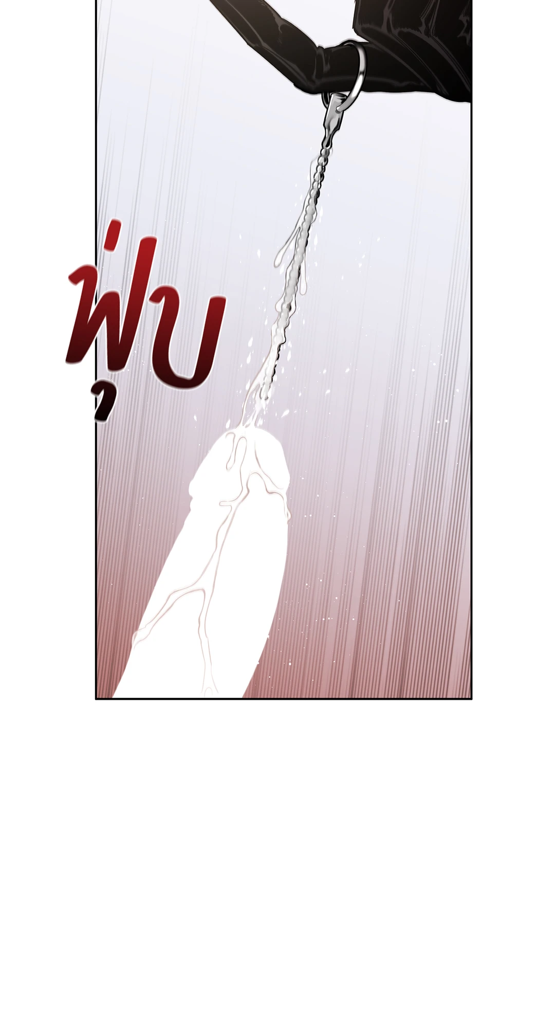 Roses and Champagne - หน้า 67