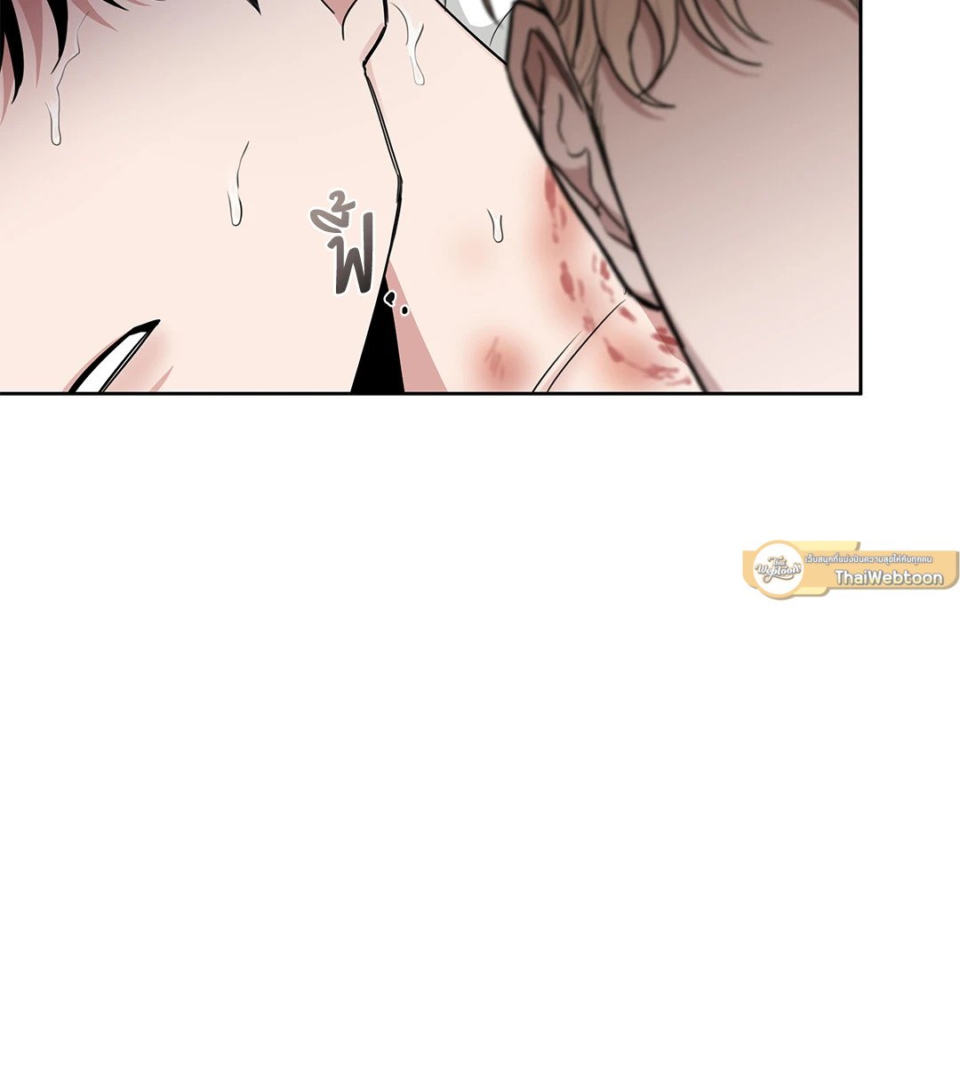 Roses and Champagne - หน้า 15