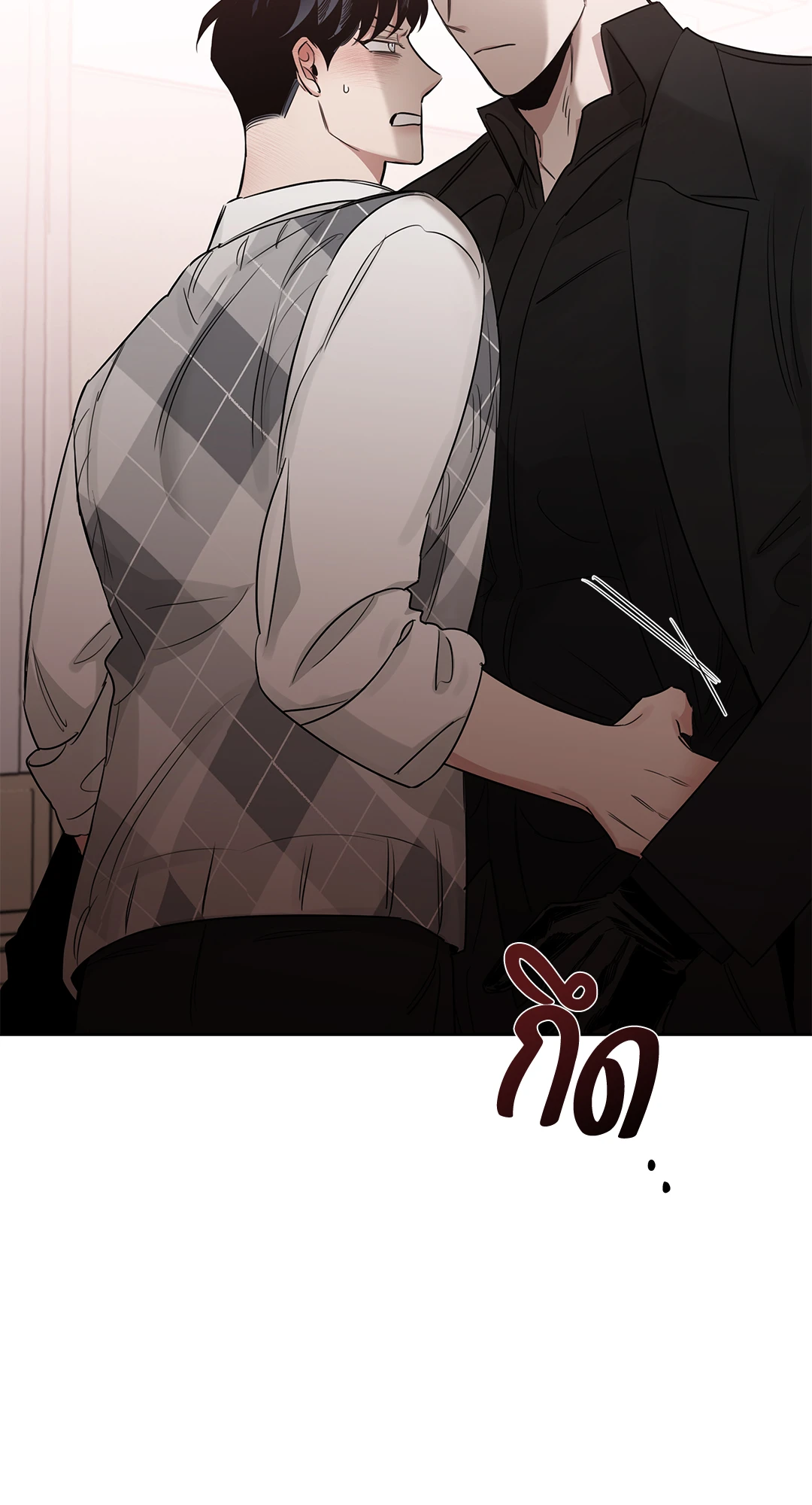 Roses and Champagne - หน้า 65
