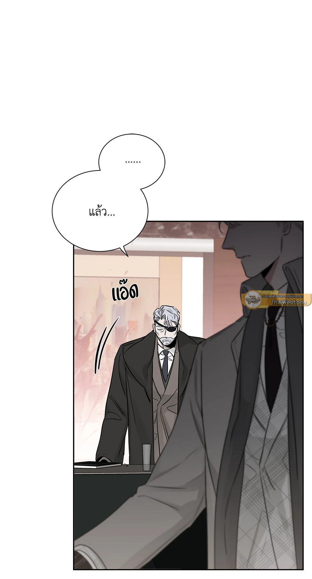Roses and Champagne - หน้า 35