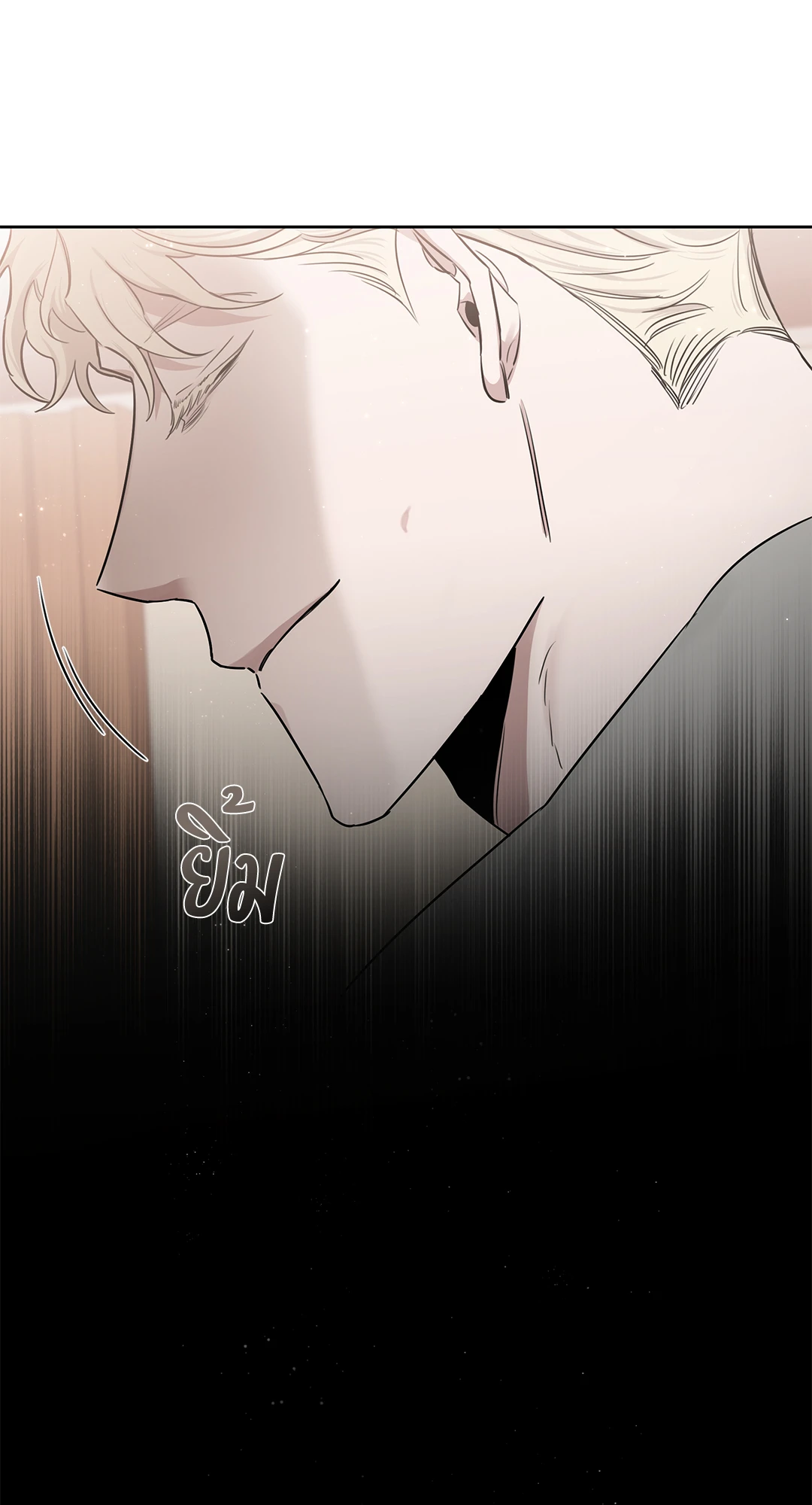 Roses and Champagne - หน้า 42