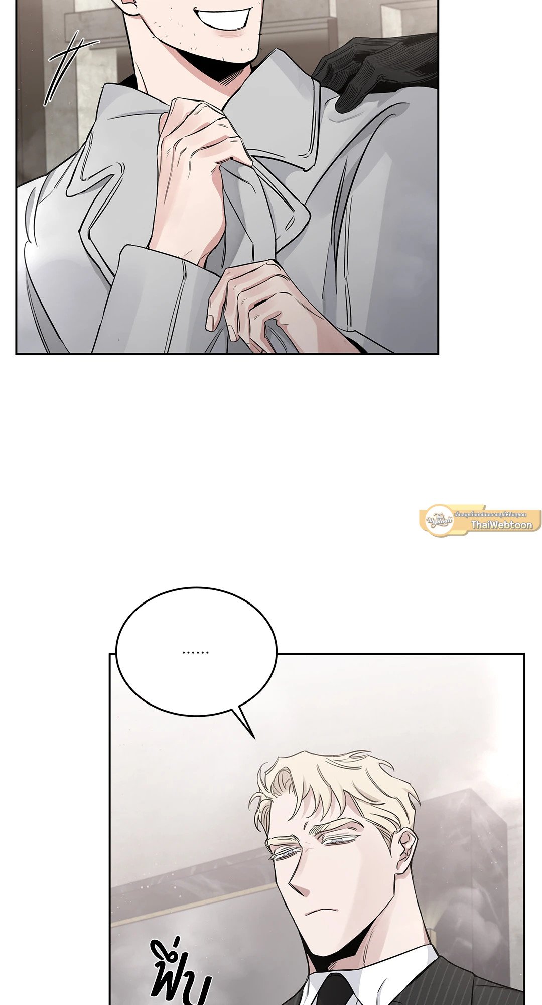 Roses and Champagne - หน้า 68