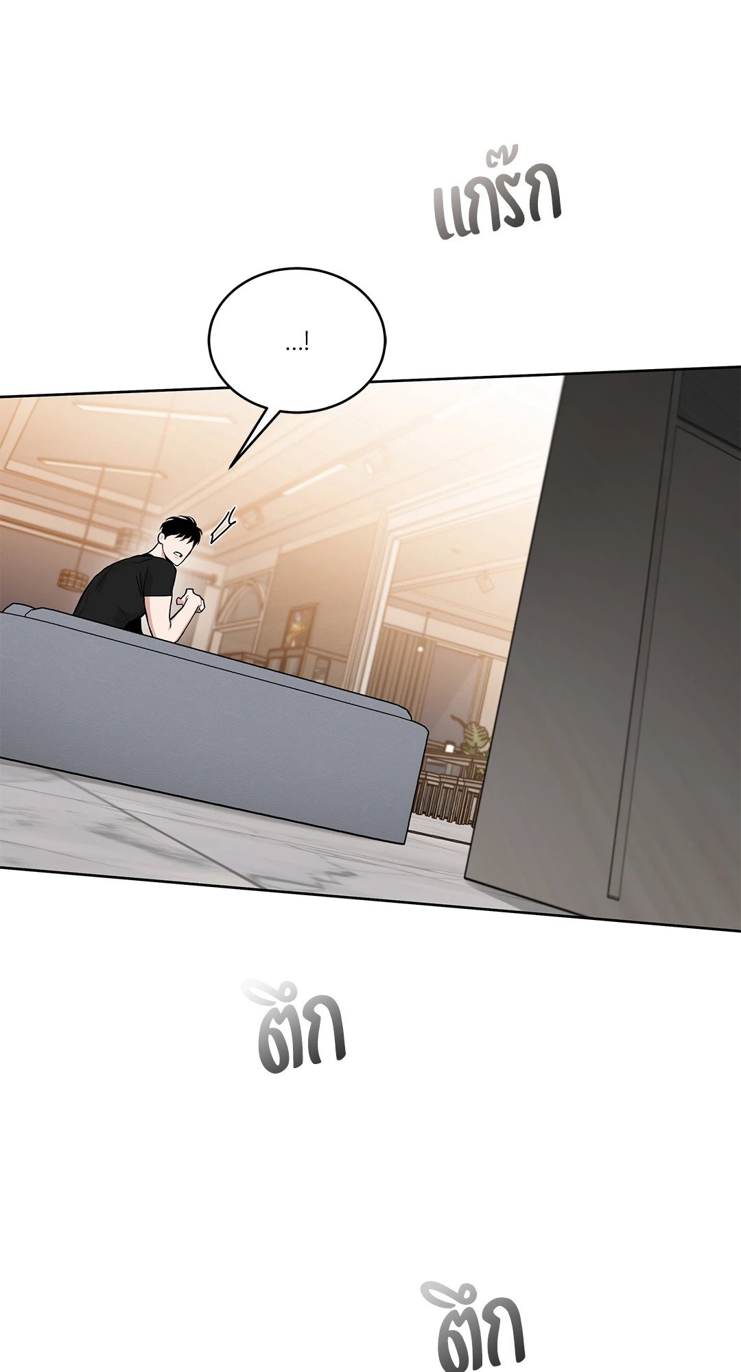 Roses and Champagne - หน้า 2