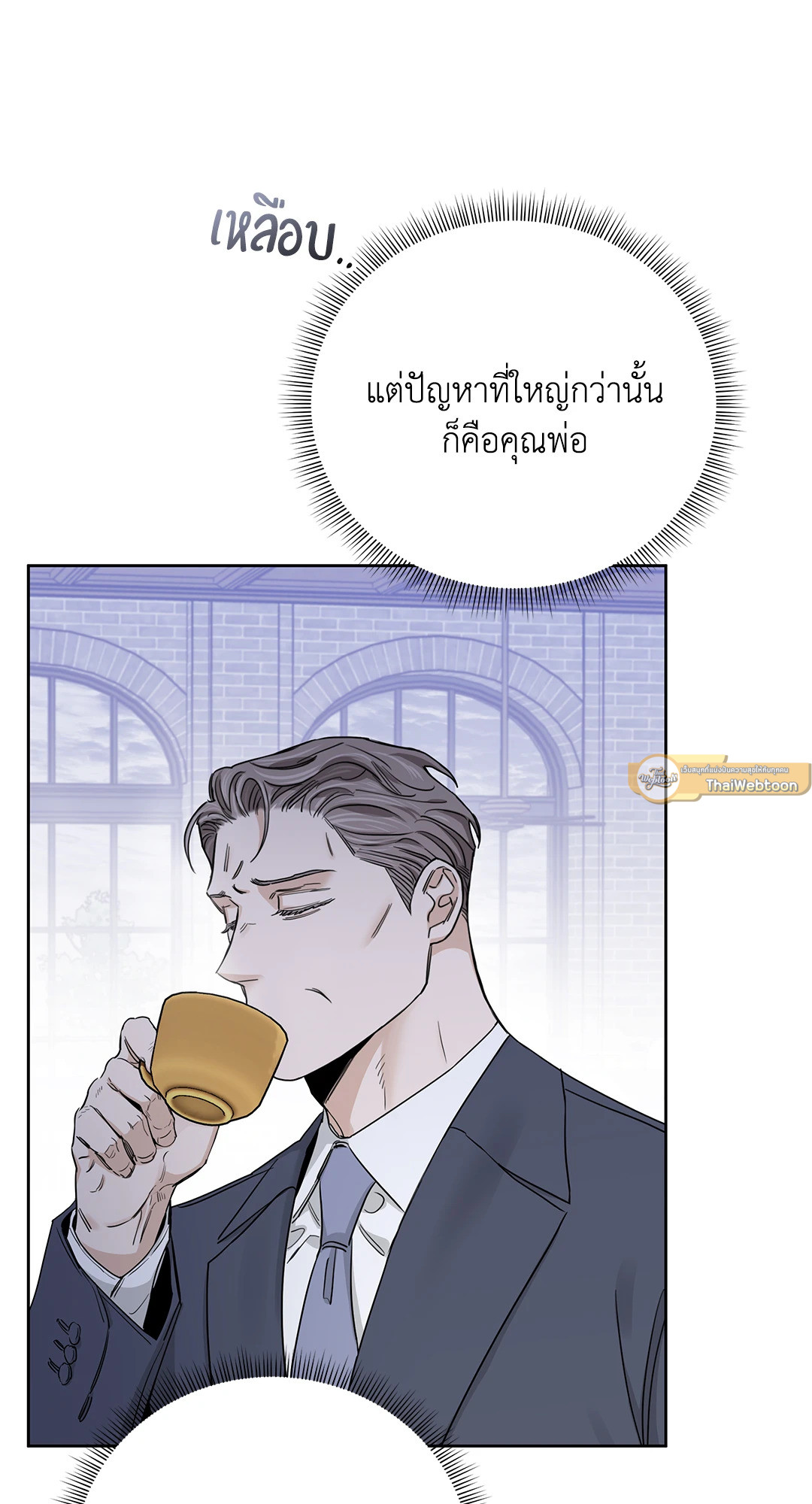 Roses and Champagne - หน้า 34
