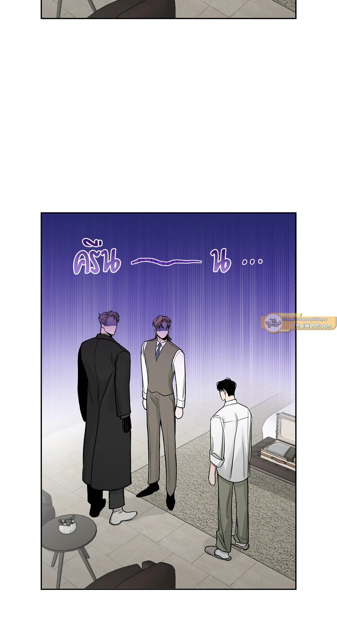 Roses and Champagne - หน้า 54
