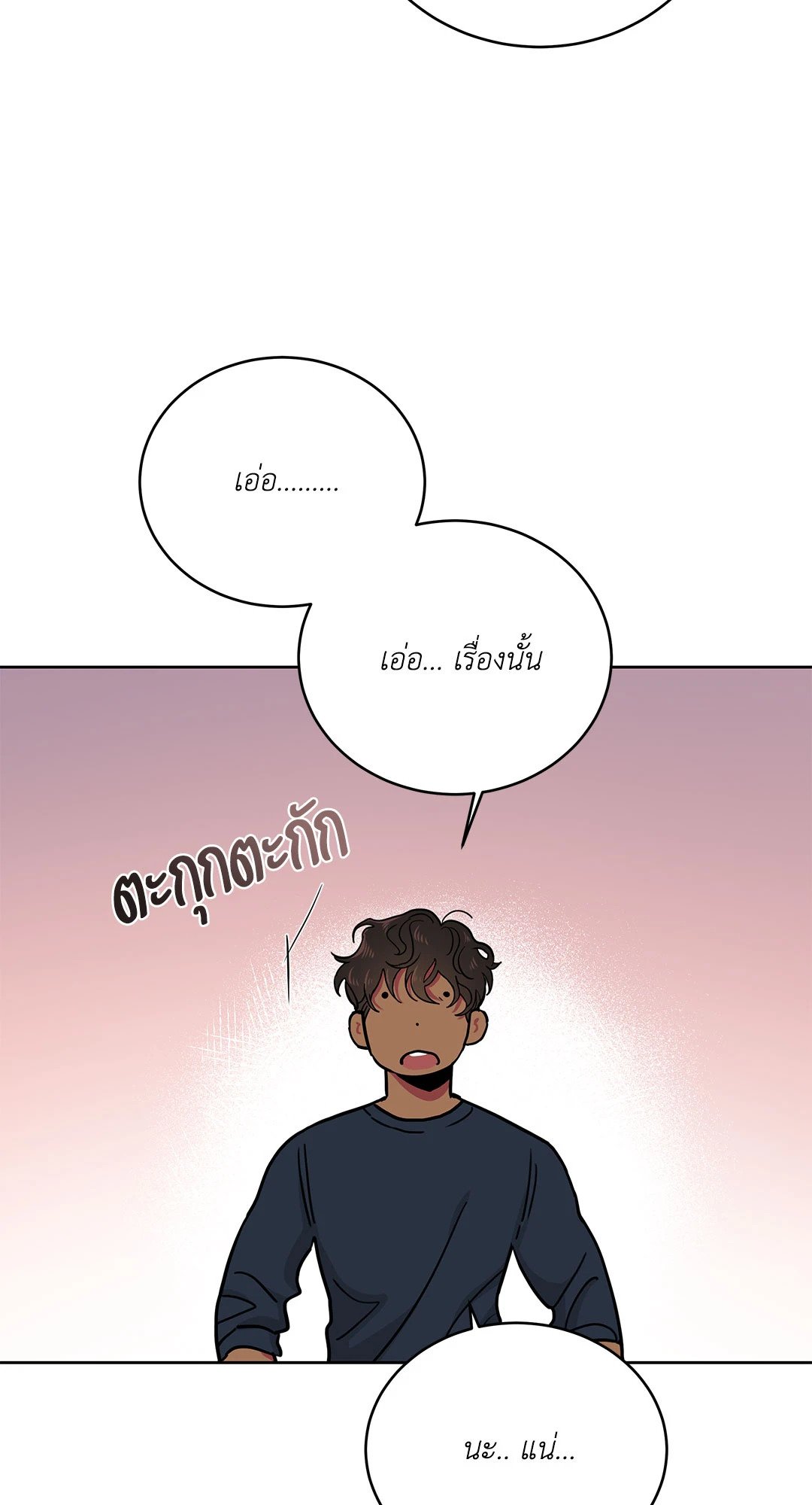 Roses and Champagne - หน้า 32