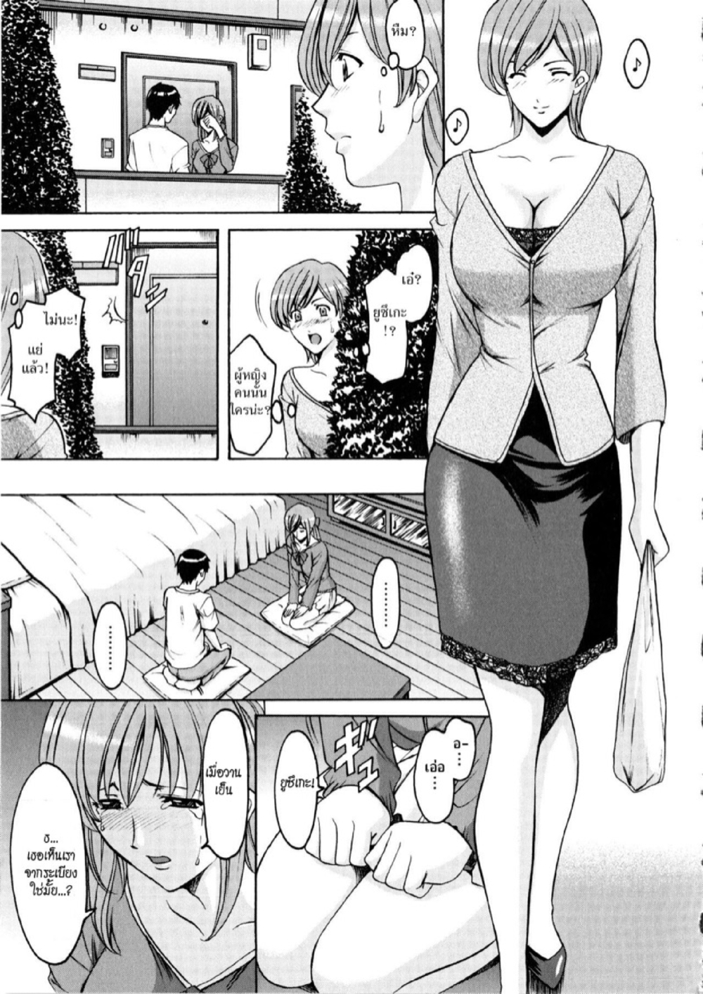 อพาร์ทเม้นท์สาวใหญ่ยั่วสวาท [Hoshino Ryuichi] Yuuwaku no Toshiue Apartment - หน้า 3