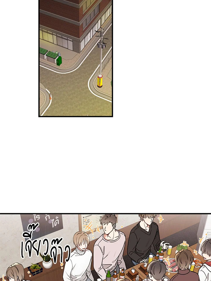 Shuffle - หน้า 2