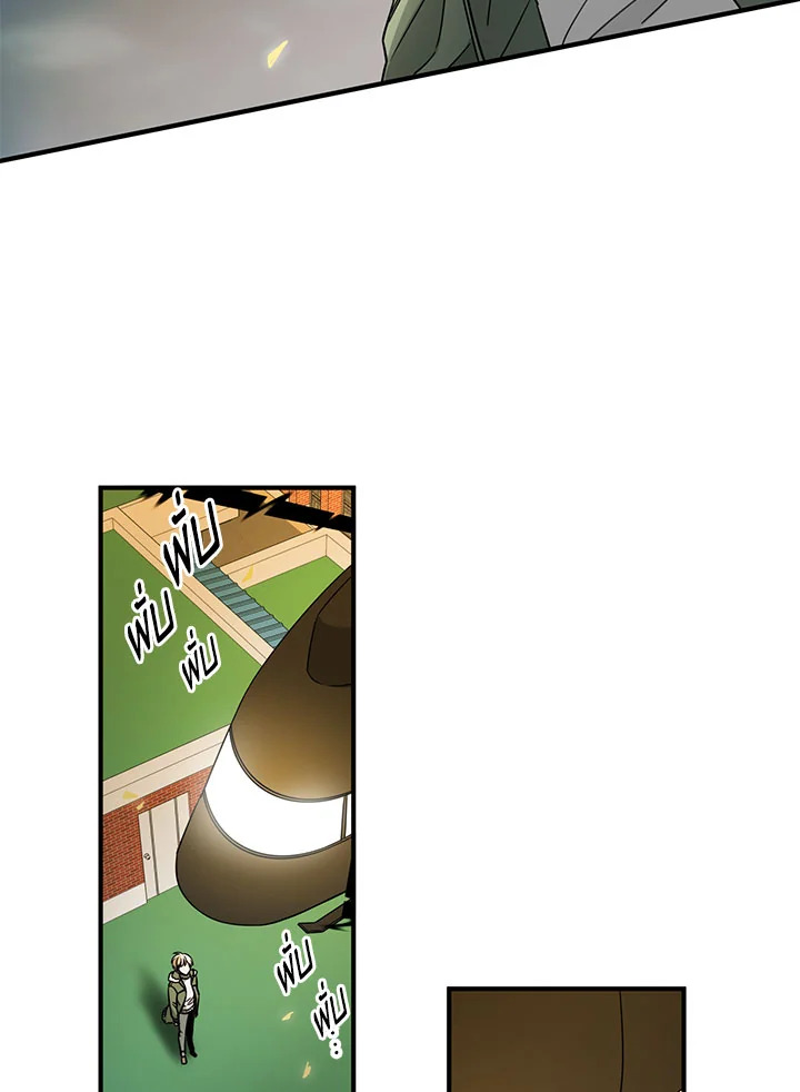 Shuffle - หน้า 35