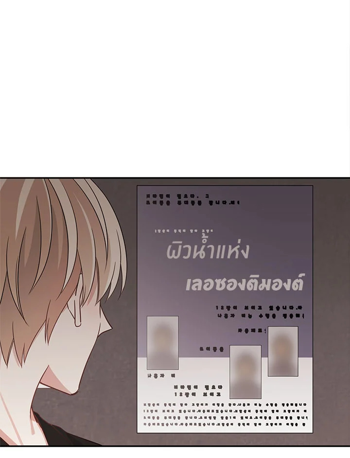 Shuffle - หน้า 6