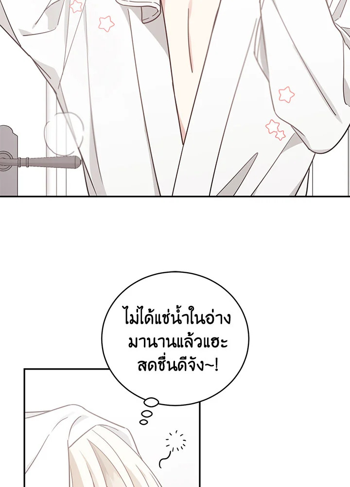 Shuffle - หน้า 4