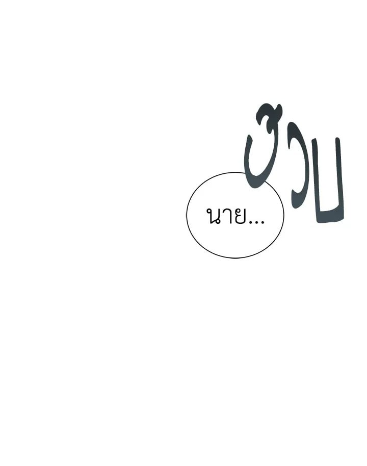 Shuffle - หน้า 49