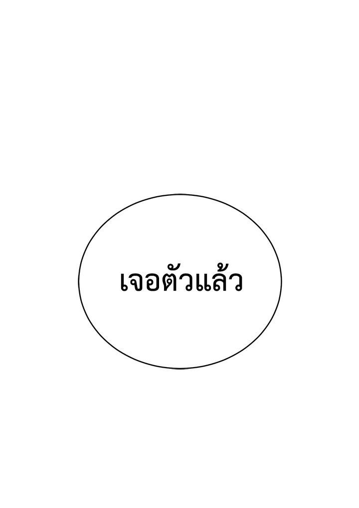 Shuffle - หน้า 76