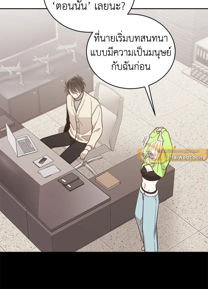 Shuffle - หน้า 46