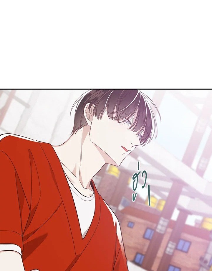 Shuffle - หน้า 1