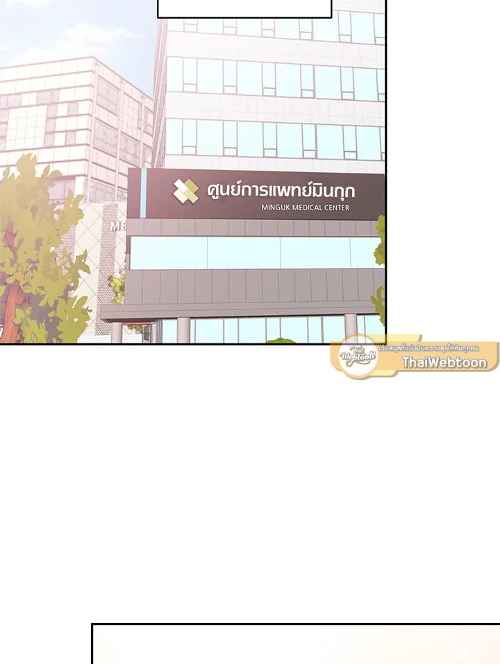 Shuffle - หน้า 39