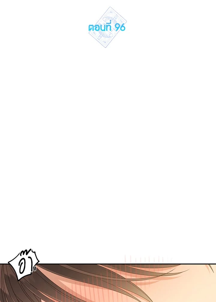 Shuffle - หน้า 2
