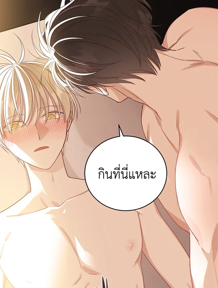 Shuffle - หน้า 23