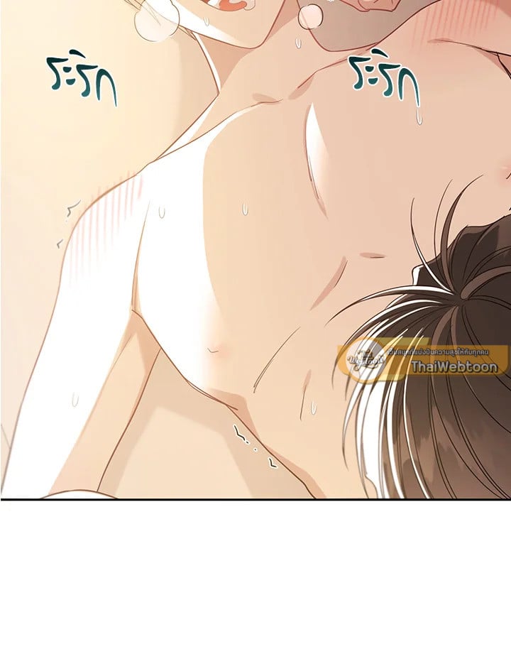 Shuffle - หน้า 38