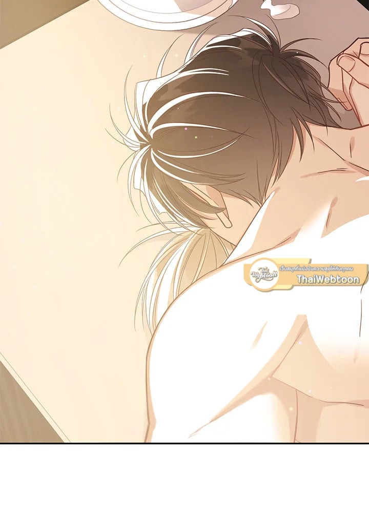 Shuffle - หน้า 69