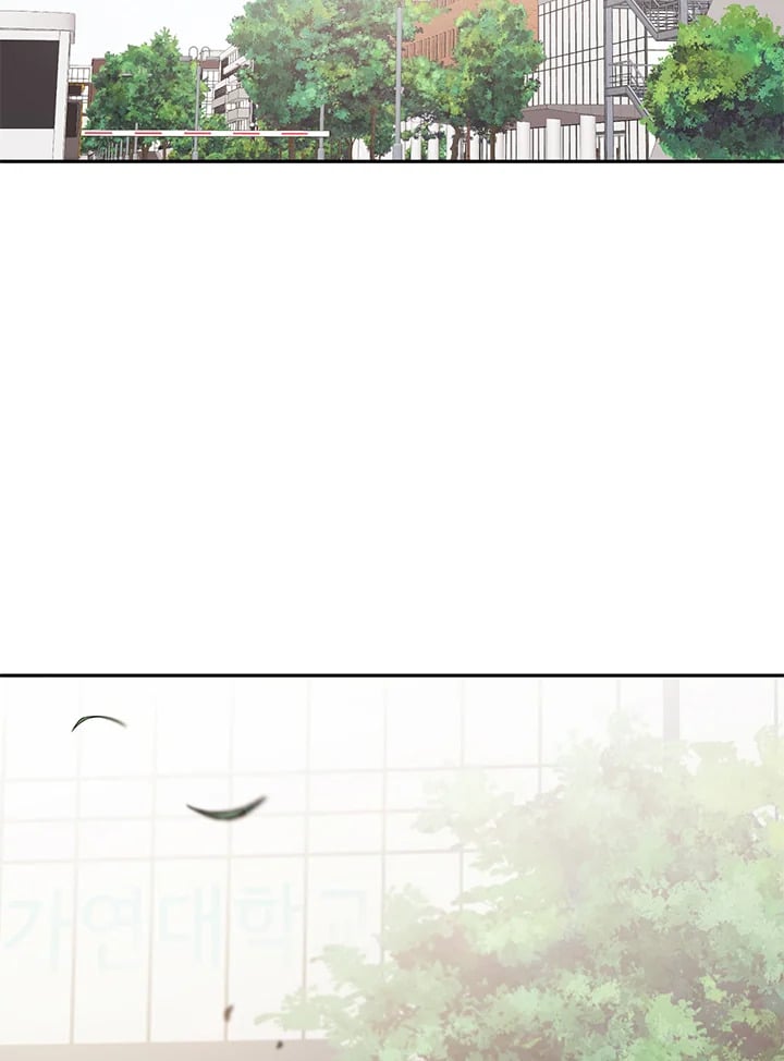 Shuffle - หน้า 3