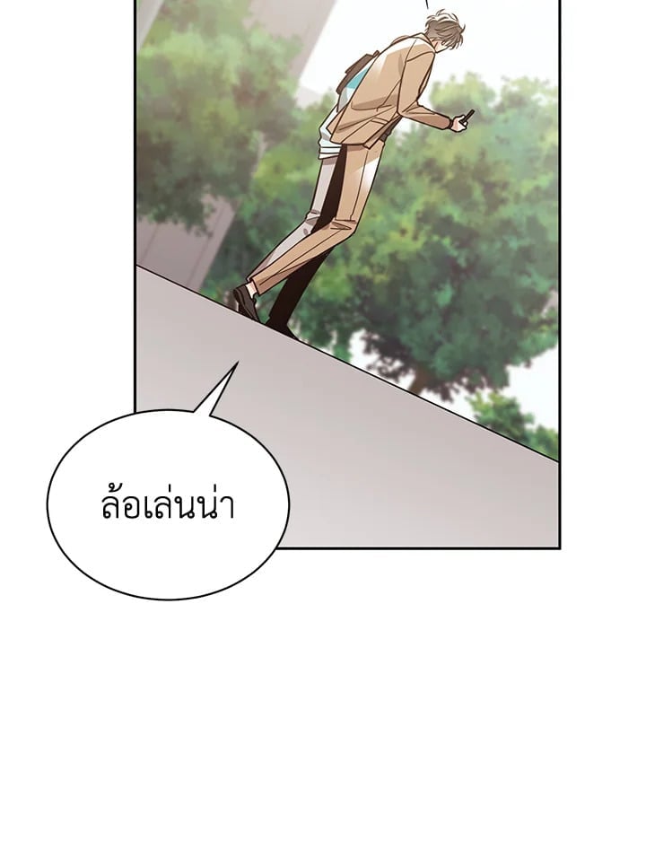 Shuffle - หน้า 72