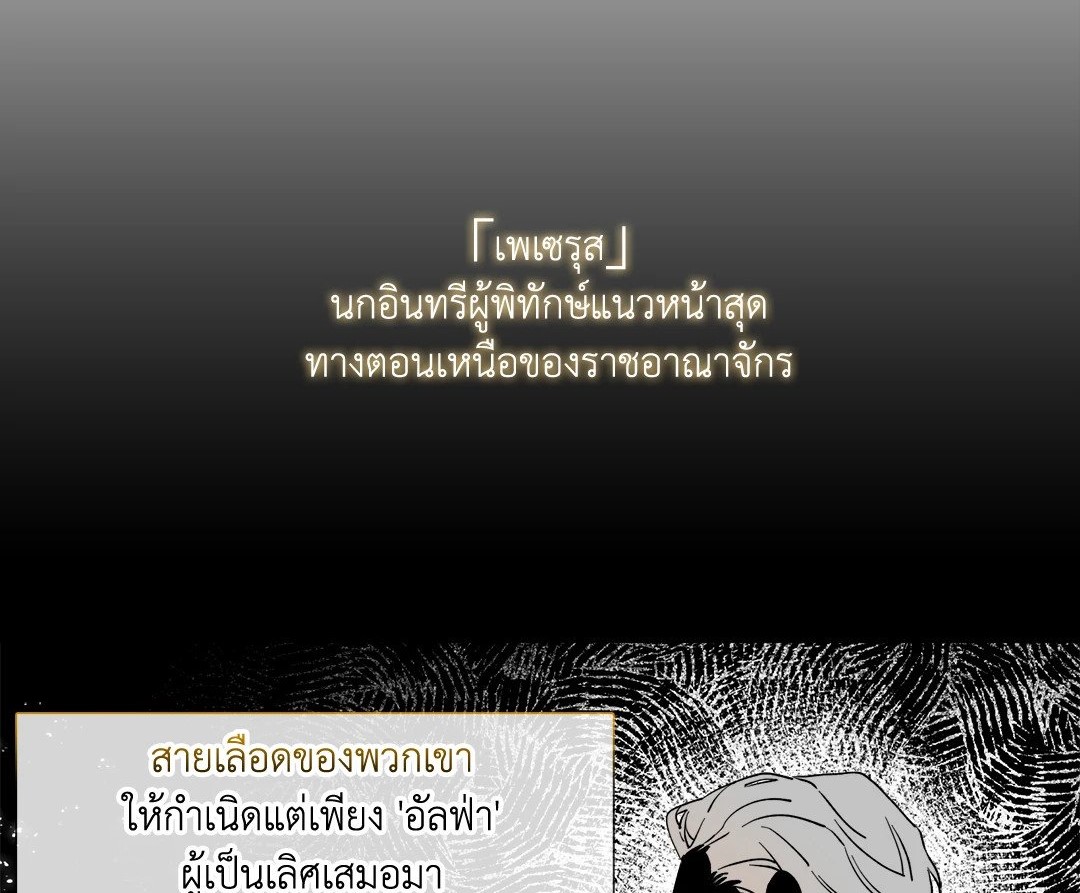 Smyrna and Capri - หน้า 5