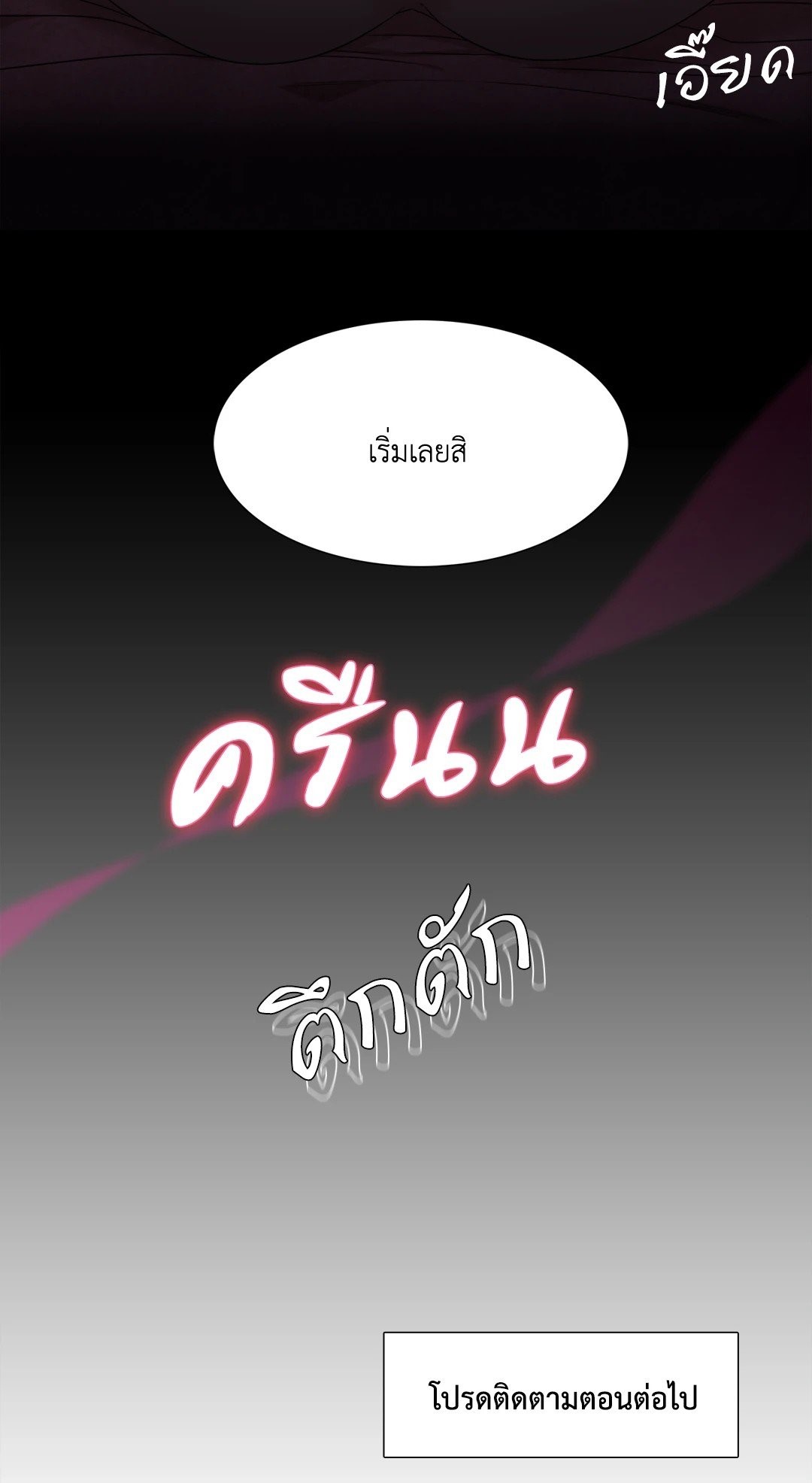 Smyrna and Capri - หน้า 51