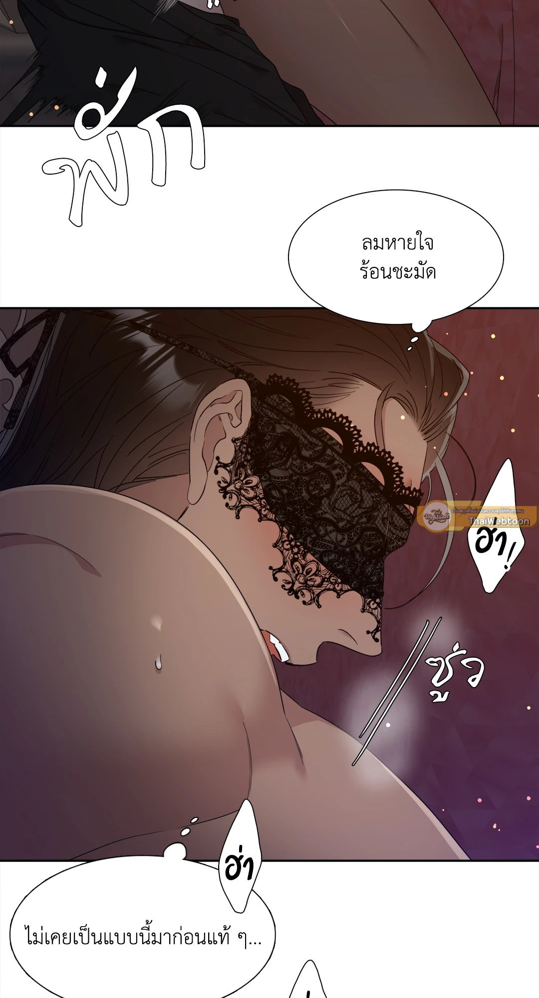Smyrna and Capri - หน้า 10