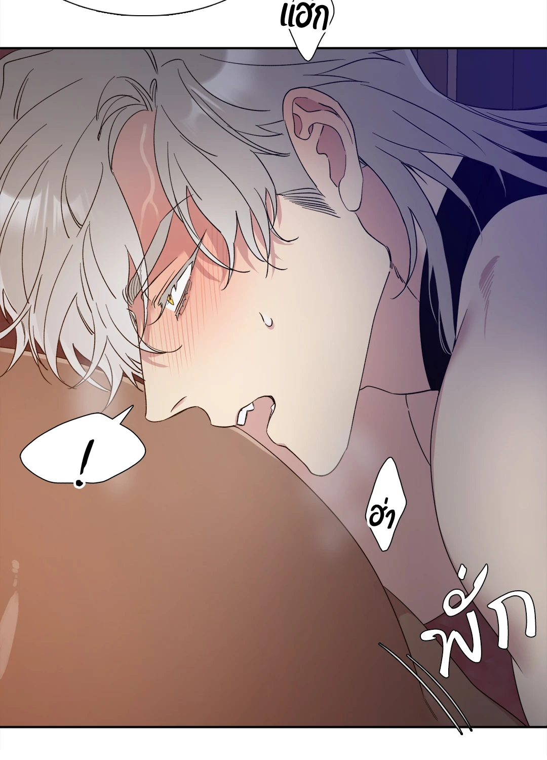 Smyrna and Capri - หน้า 11