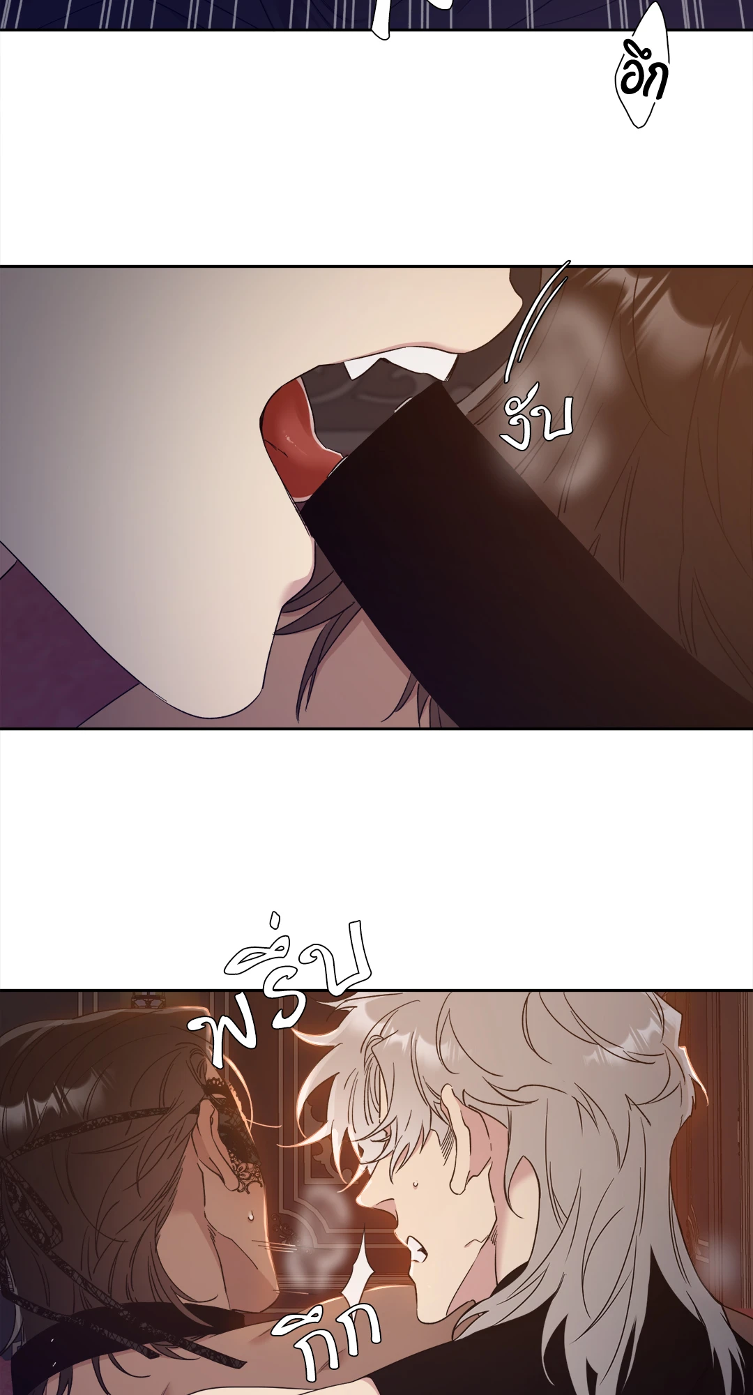 Smyrna and Capri - หน้า 13