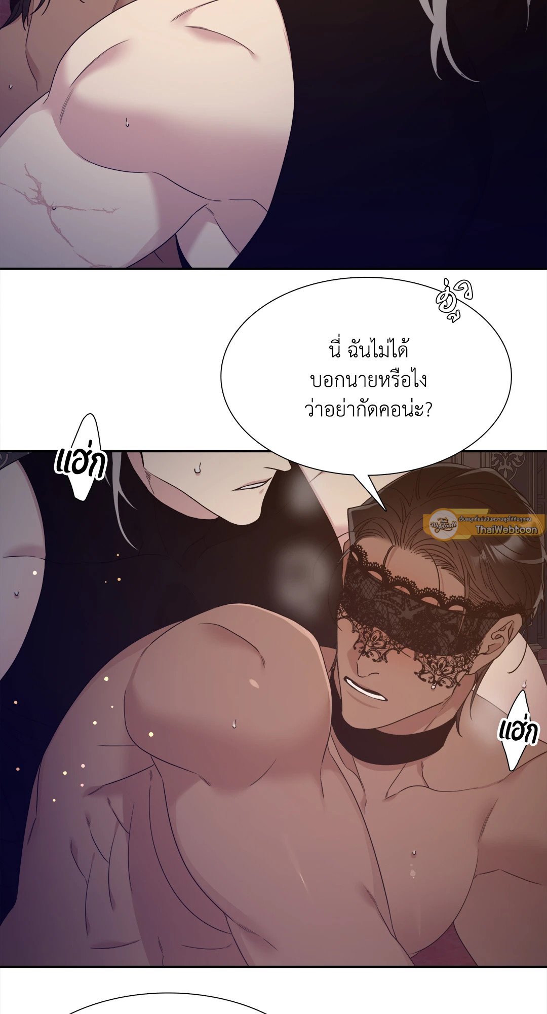 Smyrna and Capri - หน้า 14