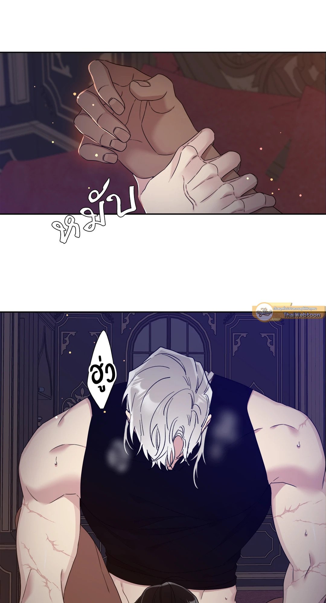 Smyrna and Capri - หน้า 16