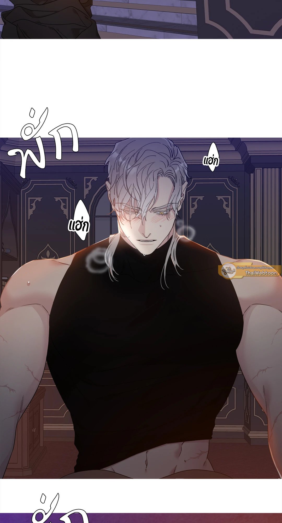 Smyrna and Capri - หน้า 2
