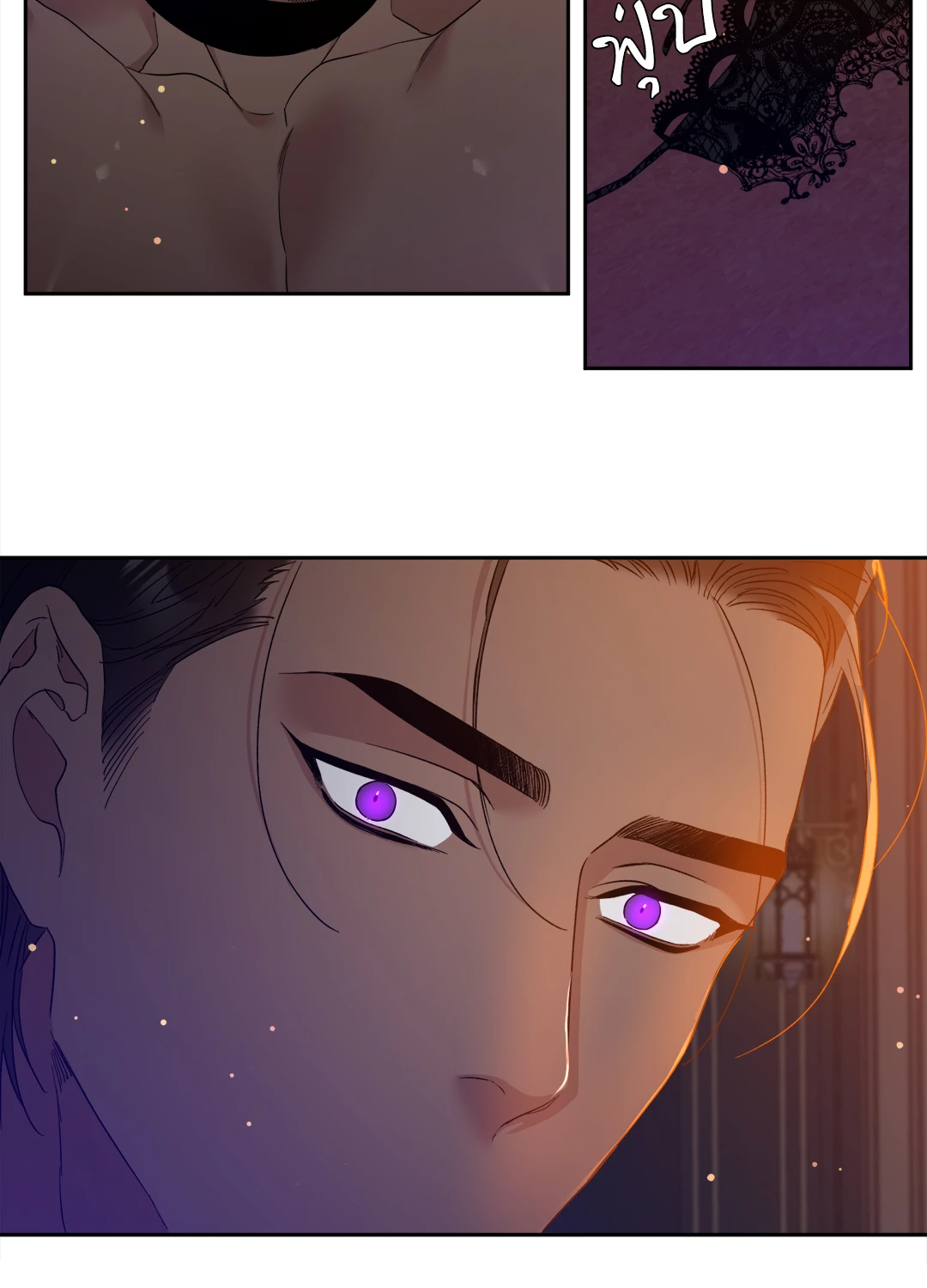 Smyrna and Capri - หน้า 23