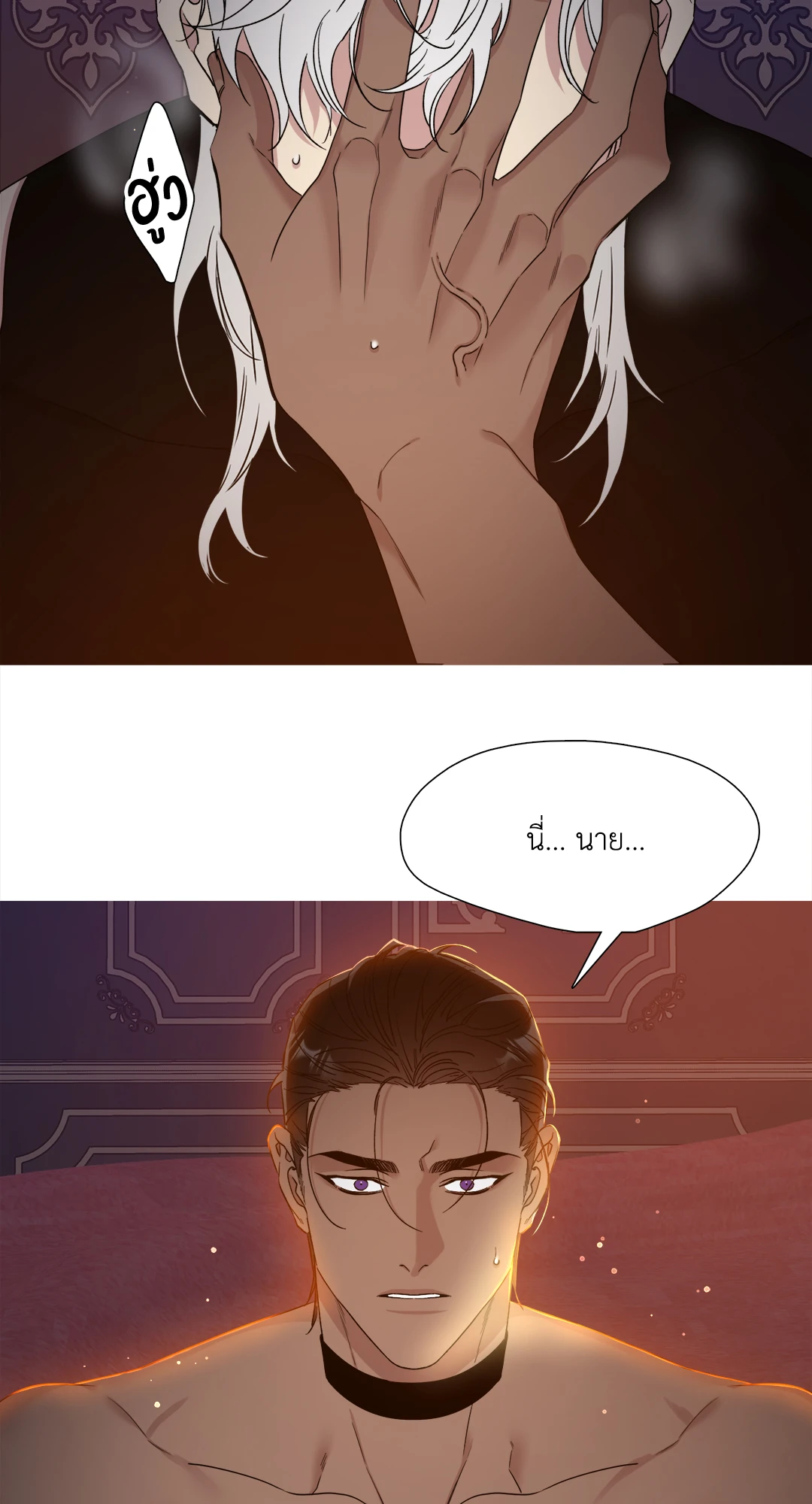 Smyrna and Capri - หน้า 25