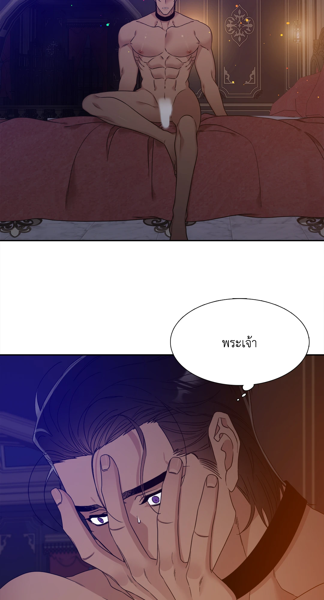 Smyrna and Capri - หน้า 41