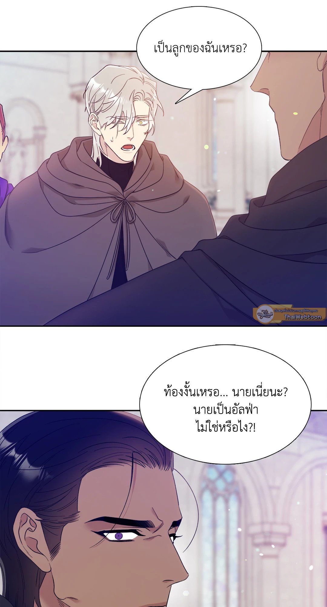 Smyrna and Capri - หน้า 21
