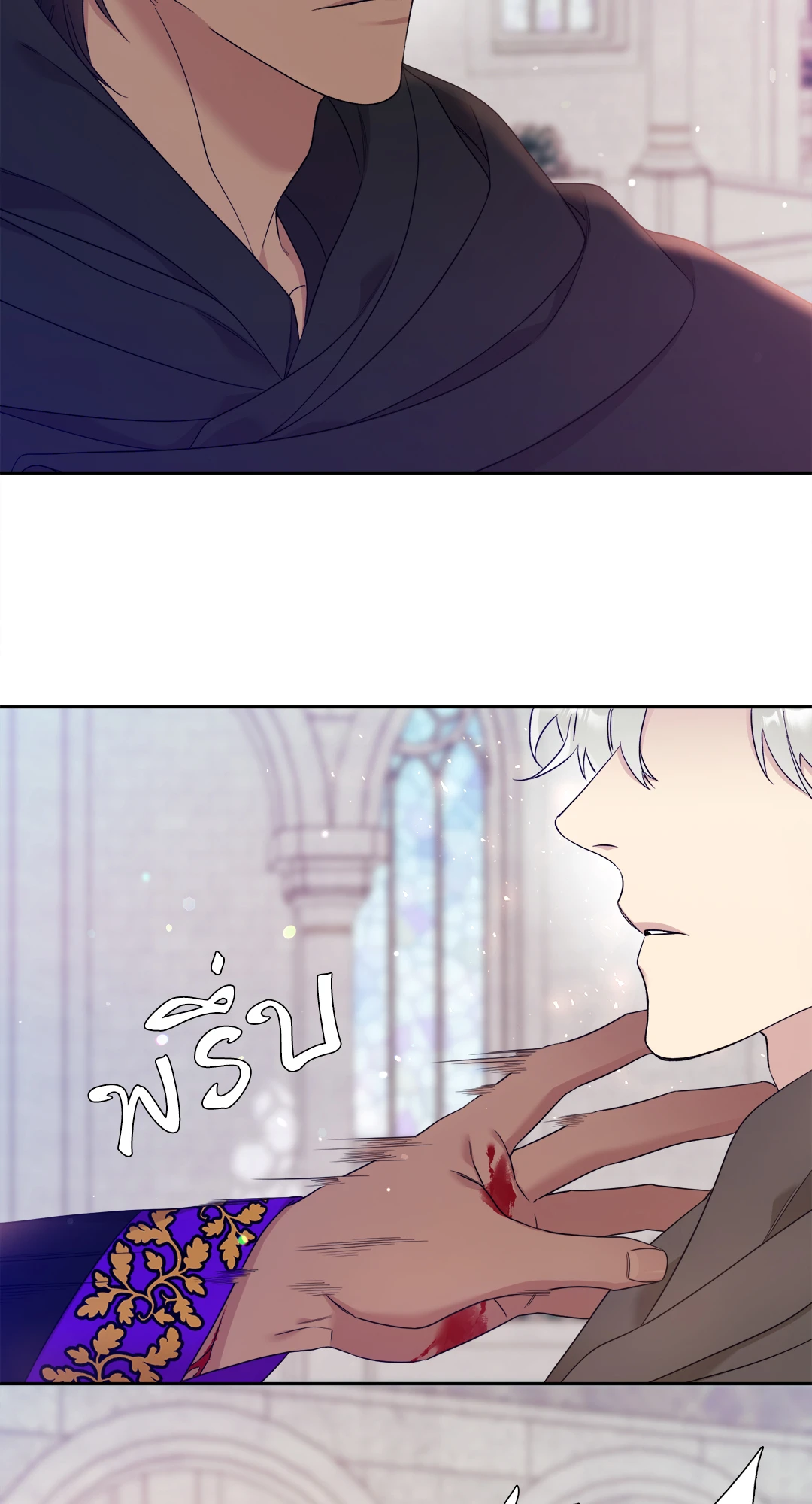 Smyrna and Capri - หน้า 22