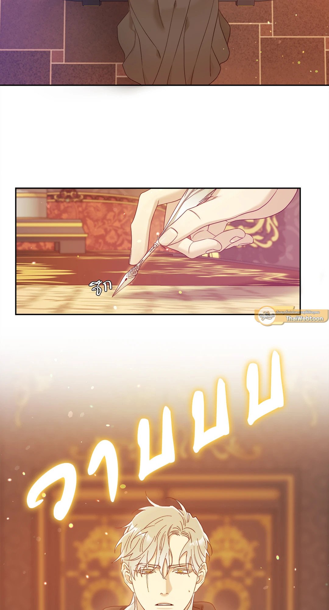 Smyrna and Capri - หน้า 39